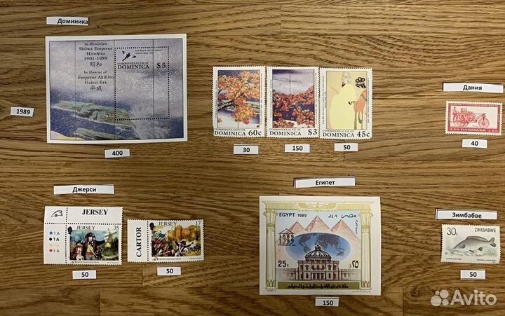 Марки страны мира 60-90 годы