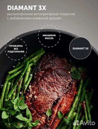 Новый набор посуды сковорода 24 и 26 ковш 18