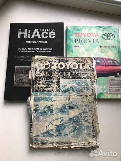 Книга тех обсл тойота