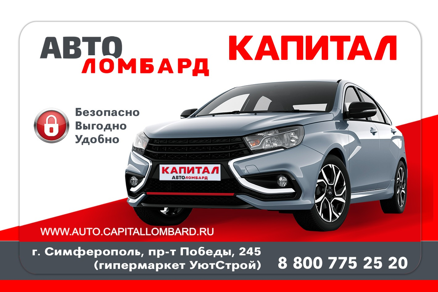 Ломбард Капитал. Профиль пользователя на Авито