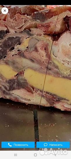 Говяжьи обрези для собак