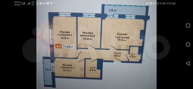 Авито северодвинск недвижимость квартиры 2х комнатную