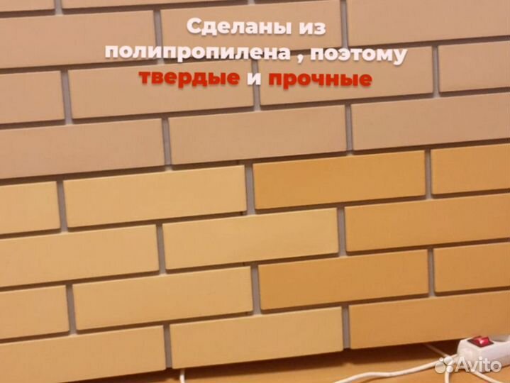 Фасадные панели под кирпич