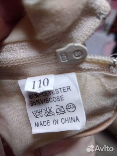 Платье для девочки 110