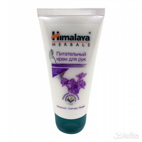 Питательный крем для рук (hand cream) Himalaya Хим