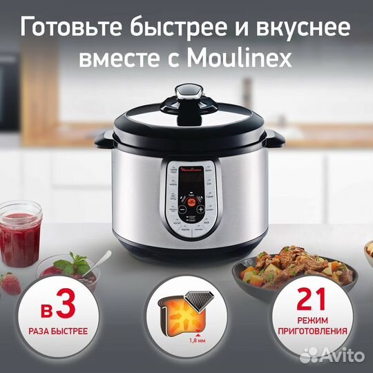 Мультиварка-скороварка Moulinex CE500E32 серебрист