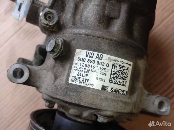 Компрессор кондиционера Audi VW Skoda Rapid