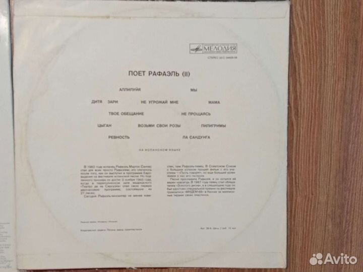 Виниловые пластинки lp