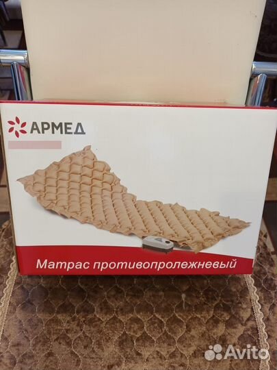 Инвалидные коляски новые