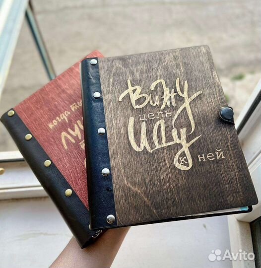 Именной ежедневник из дерева, кожи. Подарок
