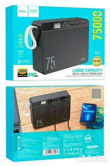 Внешний аккумулятор hoco 75000mAh