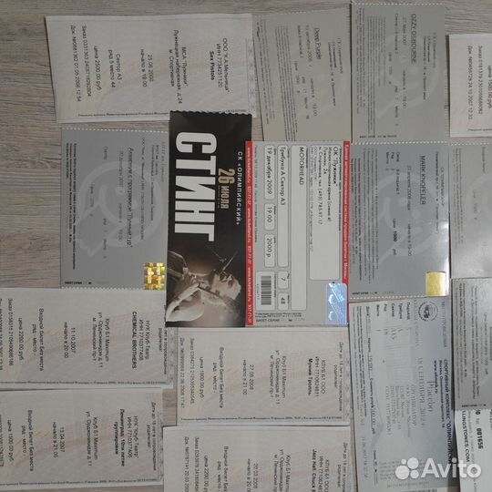 Билеты на концерты разных лет