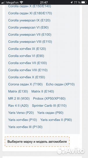 Подшипник выжимной toyota