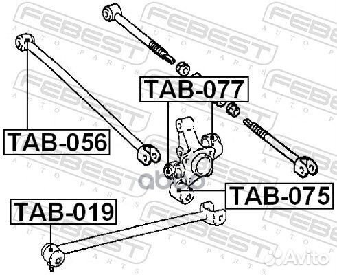 Сайлентблок тяги toyota avensis 97- зад.подв