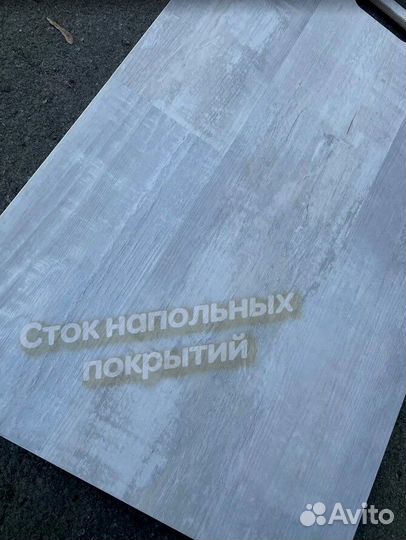 Кварц виниловый ламинат мелкий опт от 20м2