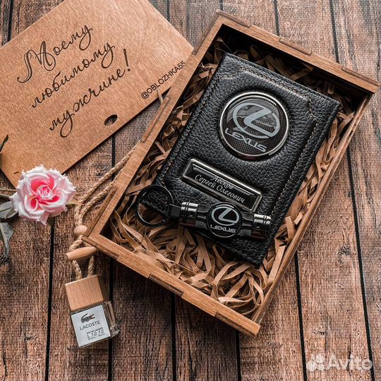 Подарки для женщин и мужчин/Набор подарочный