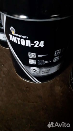 Смазка литол 24 18 кг