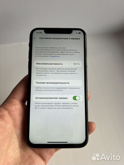 iPhone X, 256 ГБ