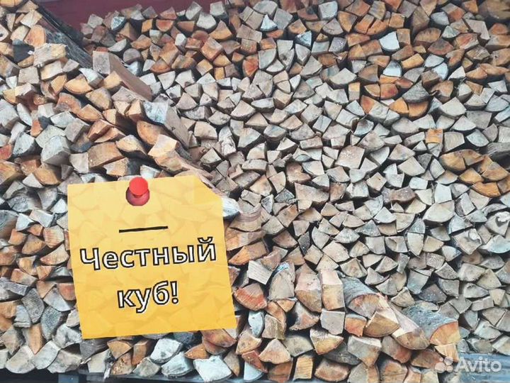 Дрова Качественные