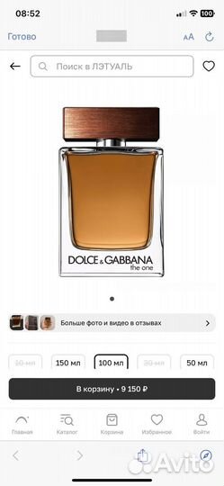 Dolche gabbana парфюм мужской