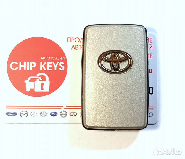 Ключ зажигания Toyota Rav4 / Auris / 89904-42051