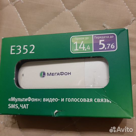 Модемы мегафон3G. Символ Универсиады в Казани
