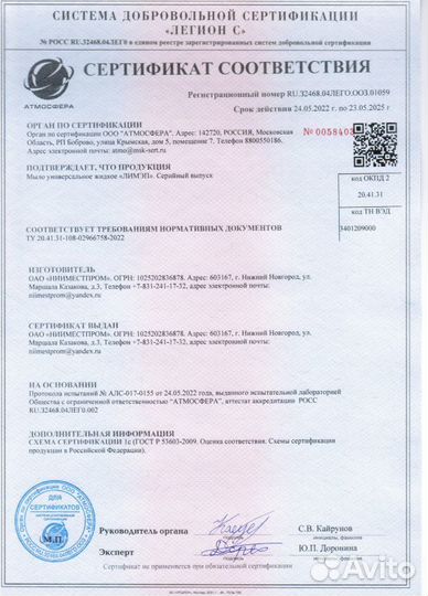 Качественное, густое жидкое мыло для рук