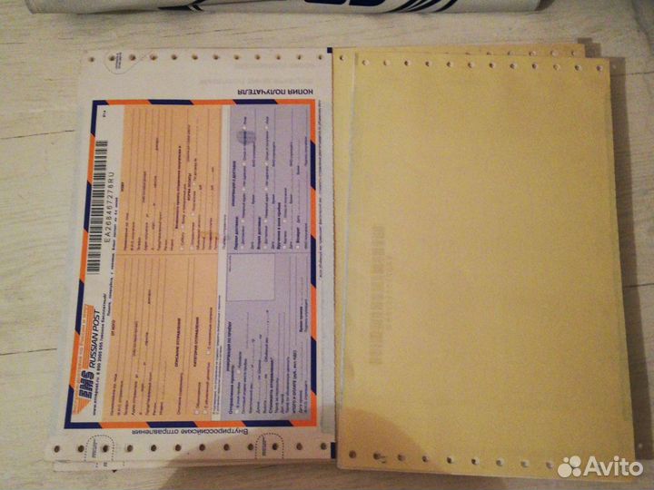 Пакеты для почтовой отправки