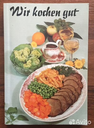 Книга по кулинарии на немецком языке
