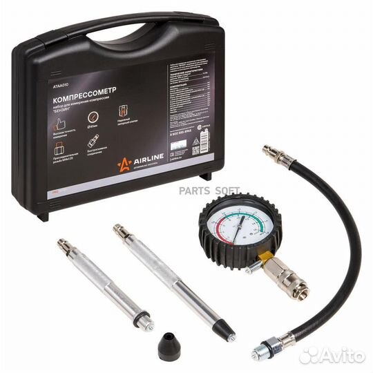 Airline ataa010 Компрессометр набор для измерения