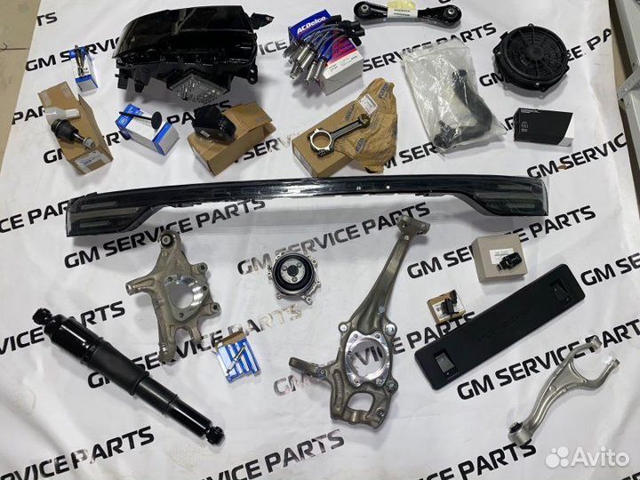 Брызговики передние