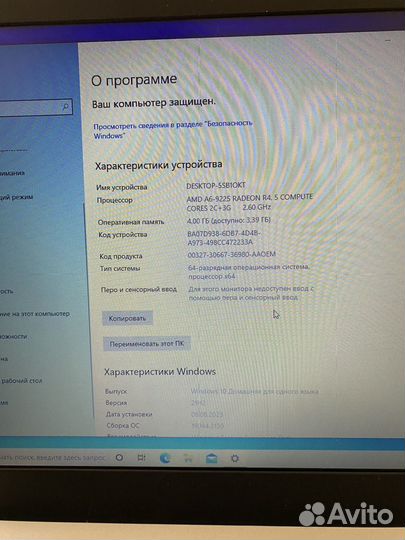 Lenovo ideapad: 330-17AST
