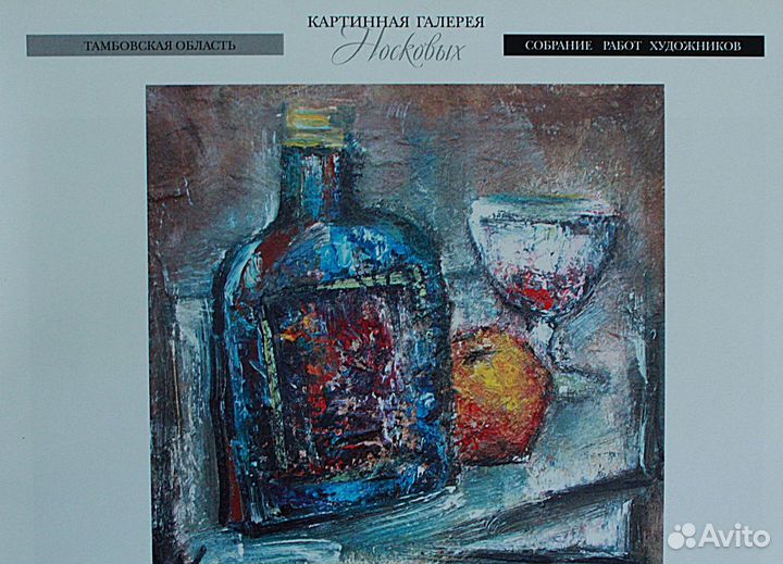 Картина маслом Николая Карпецкого