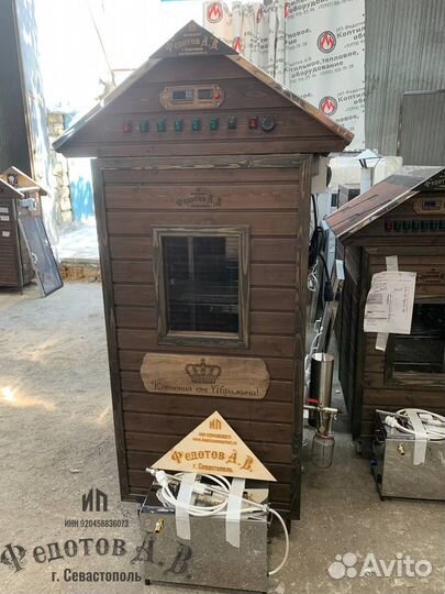 Коптильни загрузкой от 30 до 100 кг в рассрочку