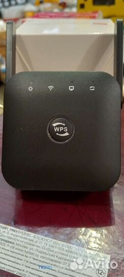 Wifi усилитель LW-WR25 220v