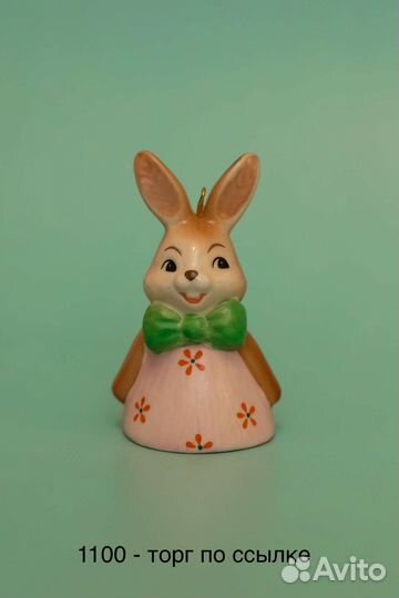 Колокольчики фирмы Gobel