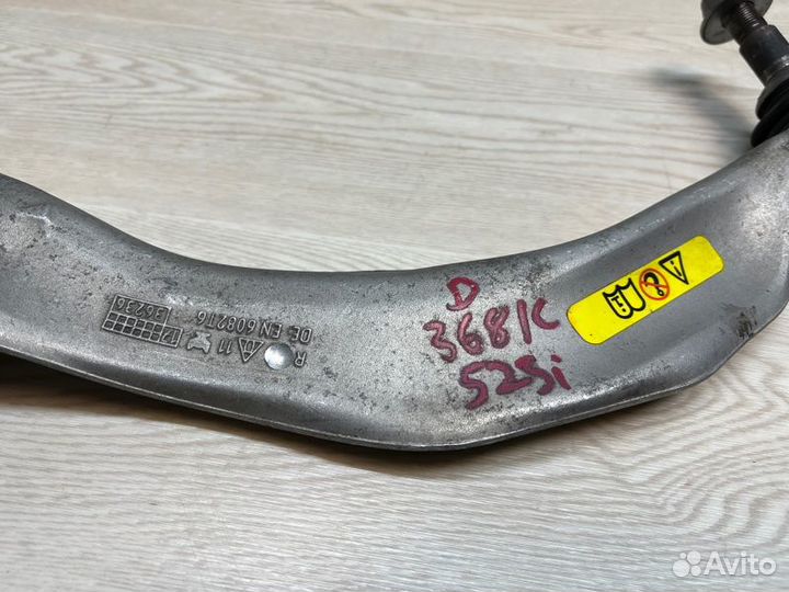 Рычаг продольный передний правый Bmw 5 F10 523I