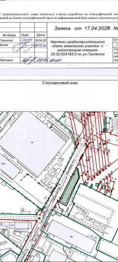 Склад, 500 м²