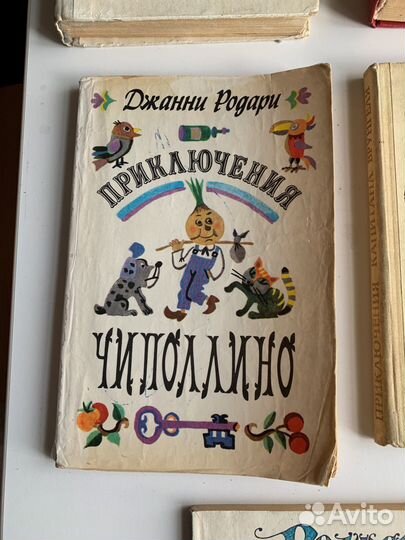 Книги детские времен СССР