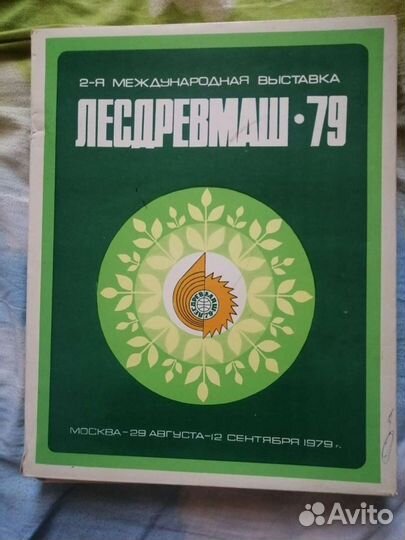 Коллеционная этикетка