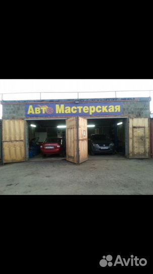 Гаражи