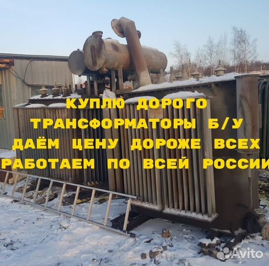 Трансформаторы тмг б/у