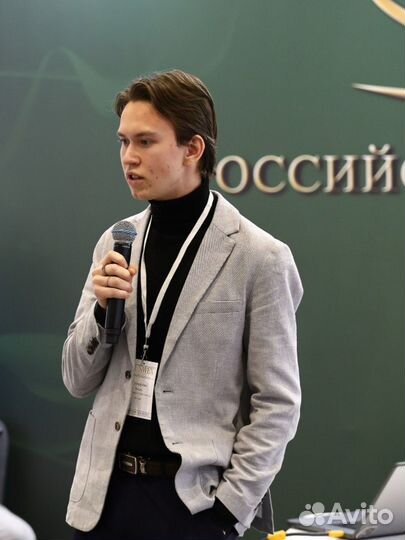 Репетитор по английскому языку онлайн