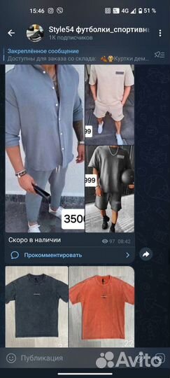 Очки солнцезащитные Lacoste