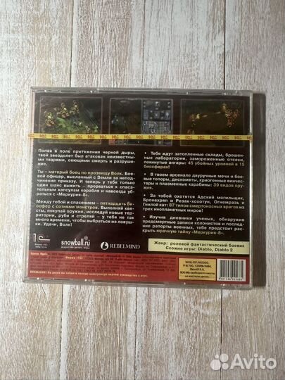 Меркурий 8 в пленке идеал