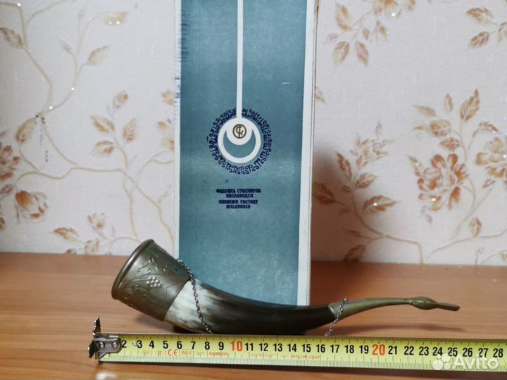 Рог для вина. Бокал