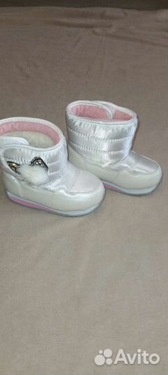 Сапоги зимние (дутики )