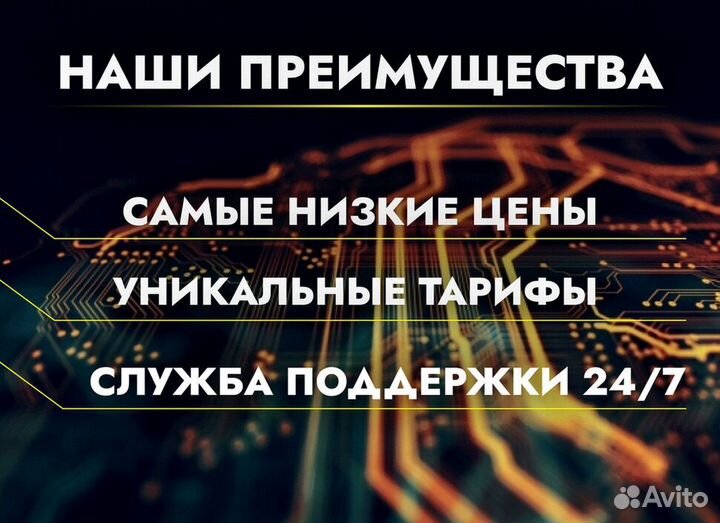 Модем Честный интернет 2000 Гб