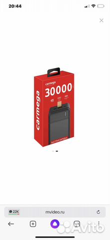 Внешний аккумулятор Carmega 30000mAh Charge