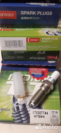 Denso itv20tt